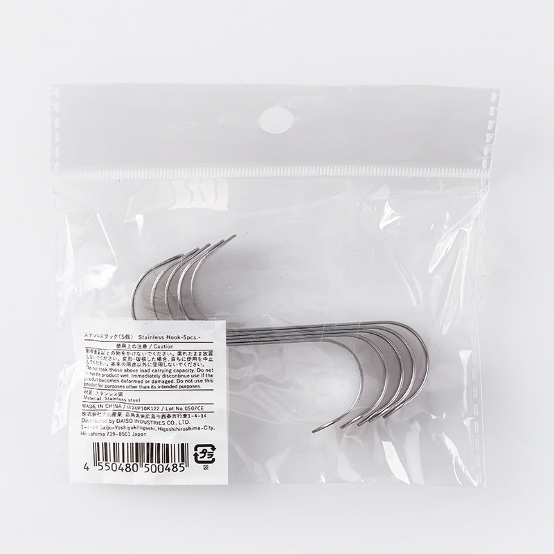스탠다드 프로덕트 스테인리스 후크 5개 7.5cmx4.5cmx1.5cm