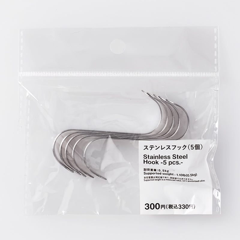 스탠다드 프로덕트 스테인리스 후크 5개 7.5cmx4.5cmx1.5cm