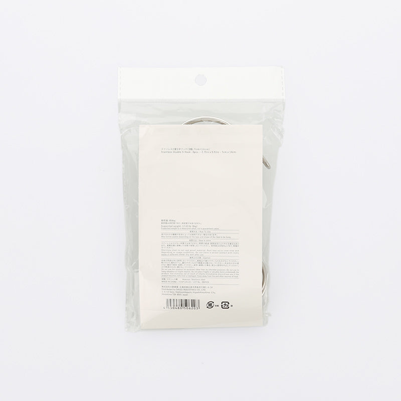 스탠다드 프로덕트 스테인리스 2중 S자 후크 3개 7cmx14cm