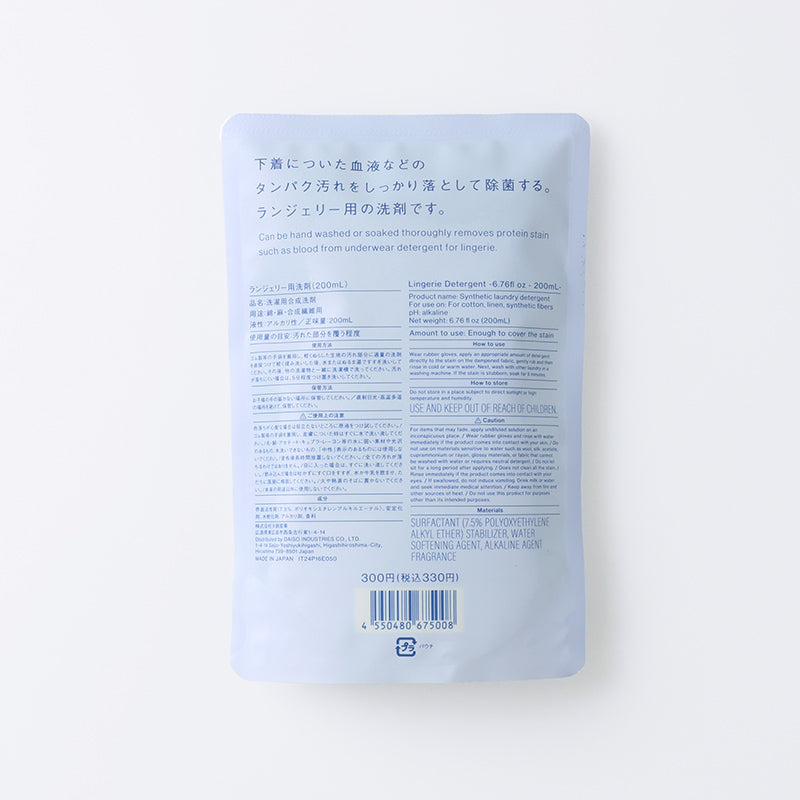 스탠다드 프로덕트 란제리용 세제 리필용 200mL