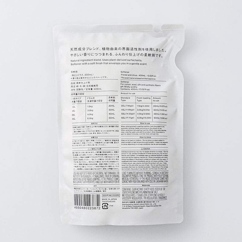스탠다드 프로덕트 섬유유연제 숲과 시트러스 400mL