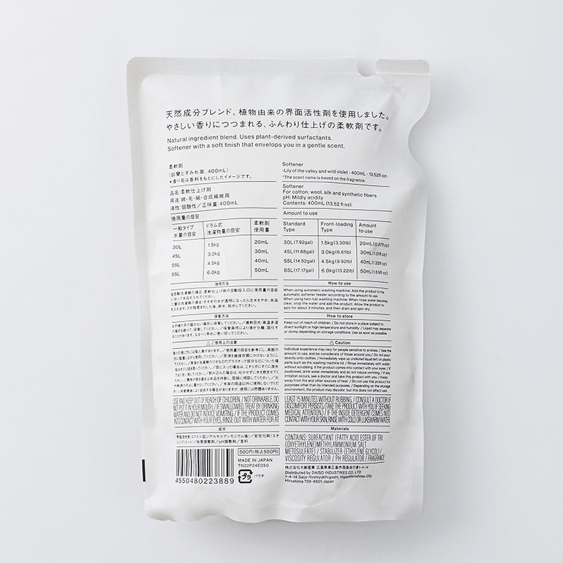 스탠다드 프로덕트 섬유유연제 은방울꽃과 제비꽃 400mL