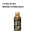의약특가 제리아 헤파리제 프리미엄 100ml 2027-01-31까지