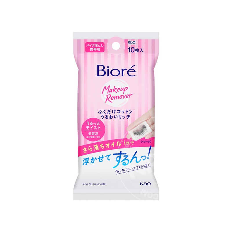 비오레 클렌징 티슈 후쿠다케 코튼 우루오이 리치 휴대용 10매입