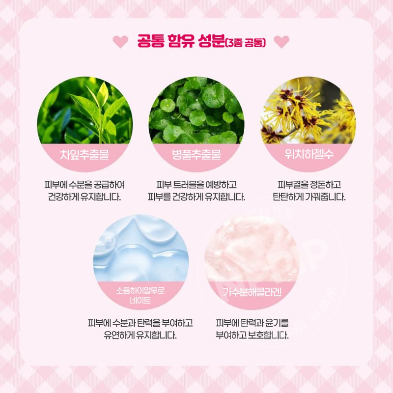 돈키호테 산리오 캐릭터즈 페이스 마스크팩 3매입 쿠로미 시나몬롤 폼폼푸딩