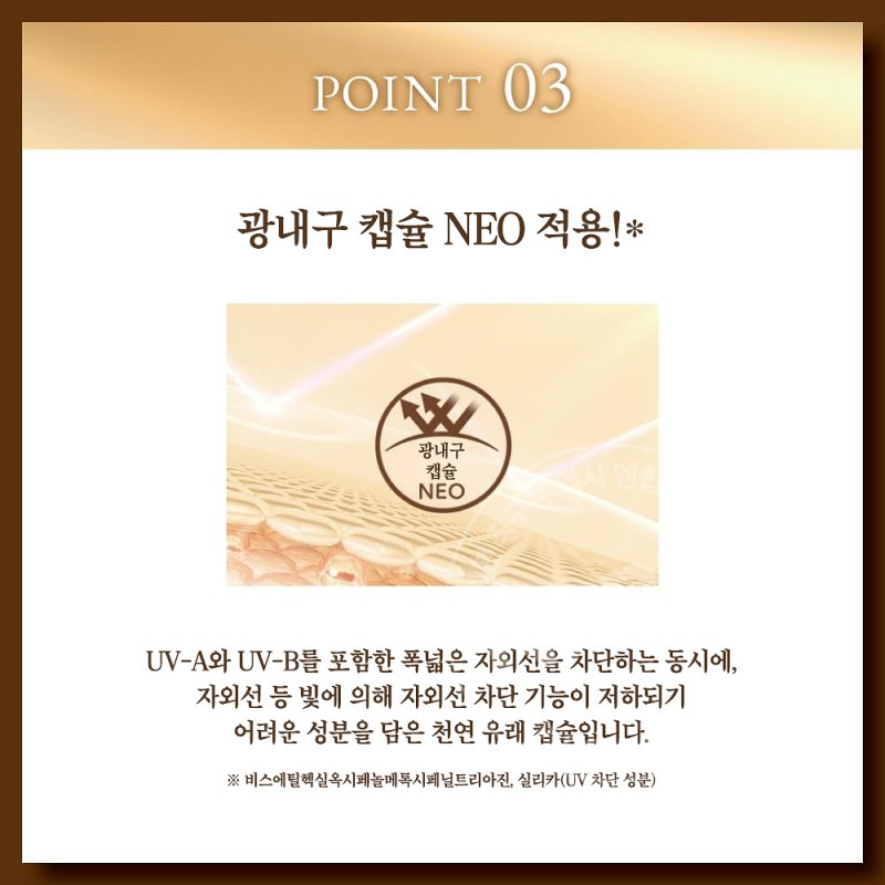 로토 스킨아쿠아 슈퍼 모이스처 배리어 uv 젤 선크림 100g