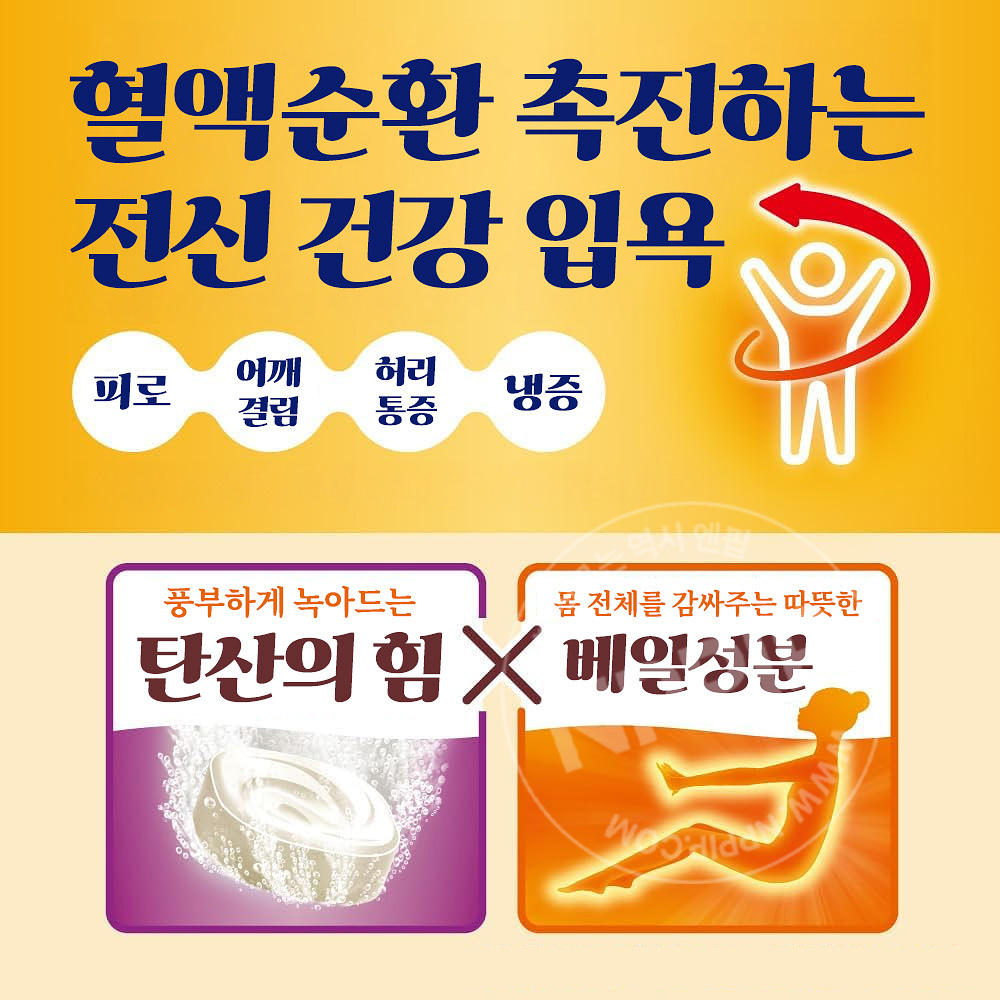 카오 바브 밀키 아로마 12정입
