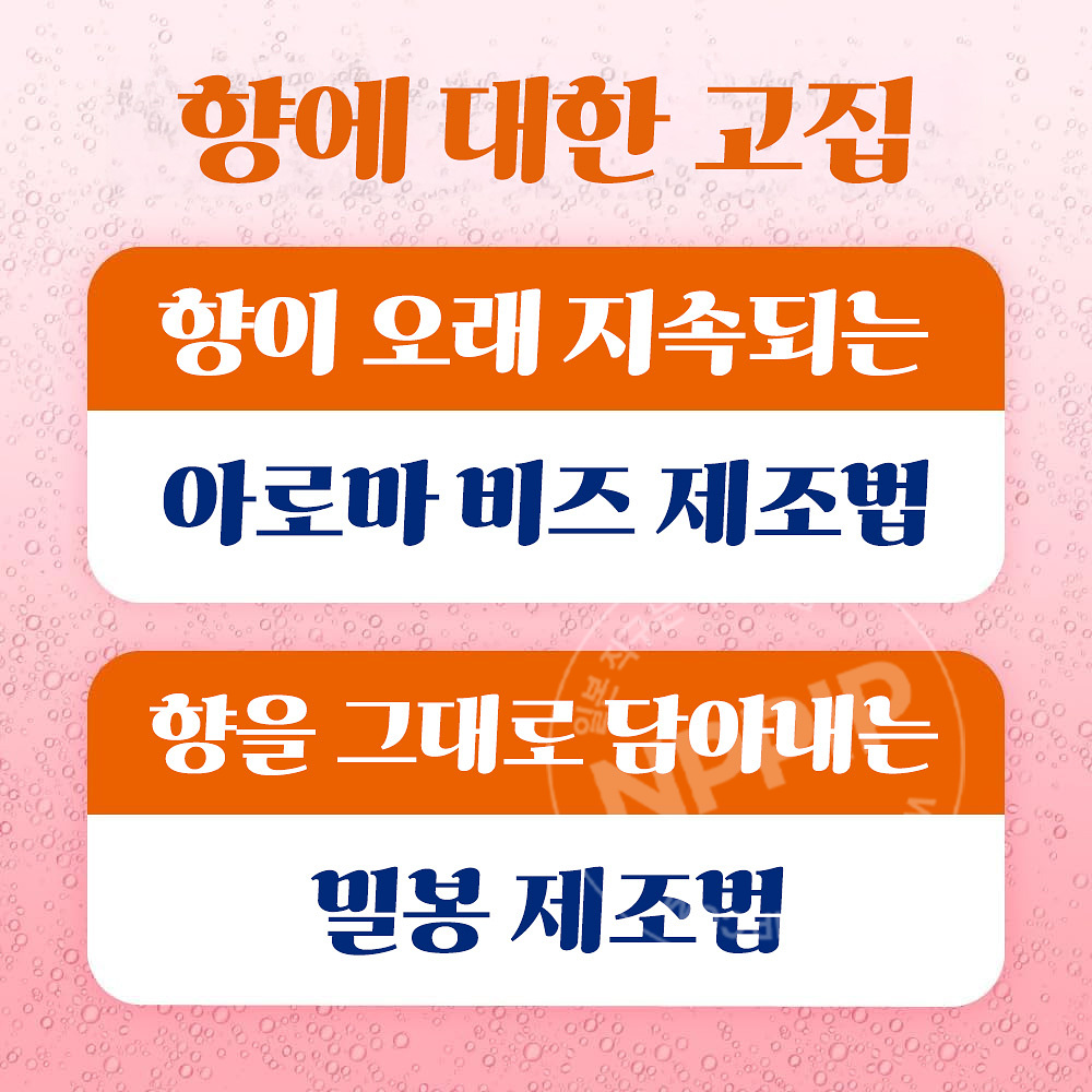 카오 바브 밀키 아로마 12정입