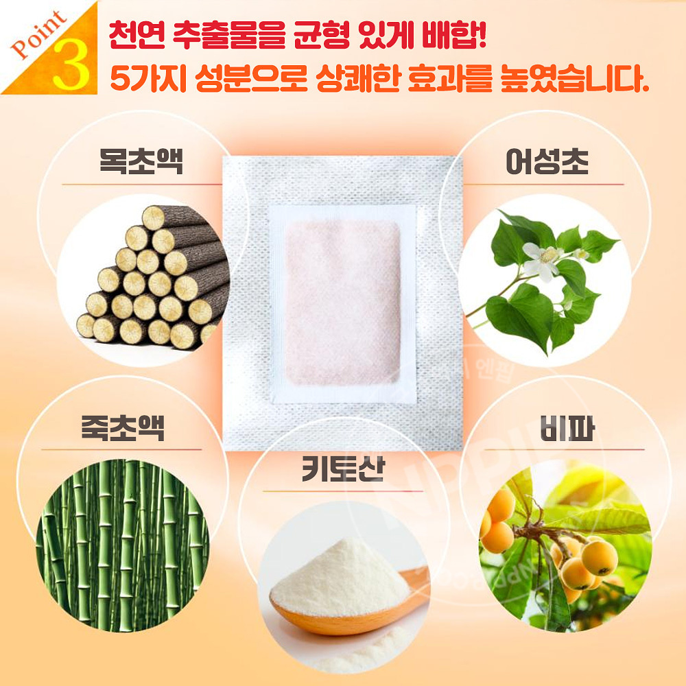 아시메구 원적외선 발바닥 시트 10개 세트 20매입