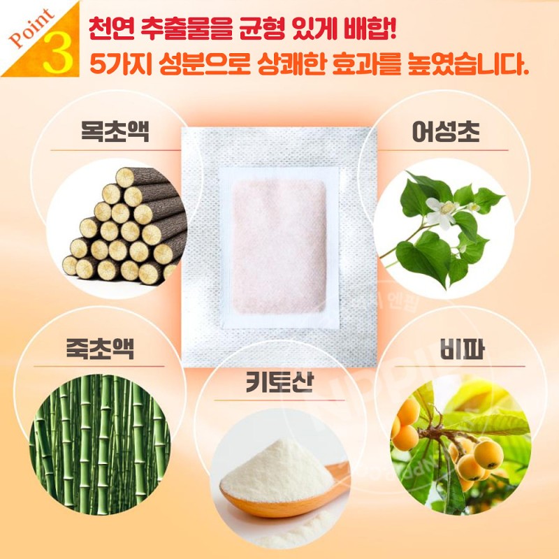 아시메구 원적외선 발바닥 시트 10개 세트 20매입