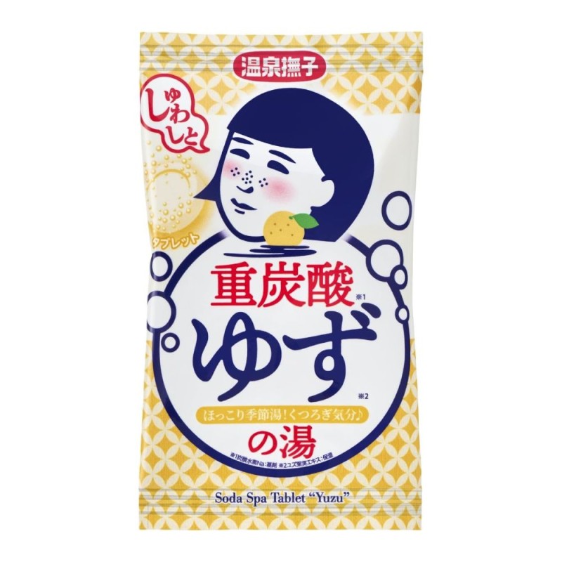 이시자와랩 온천 나데시코 탄산 온천 유자향 입욕제 50g
