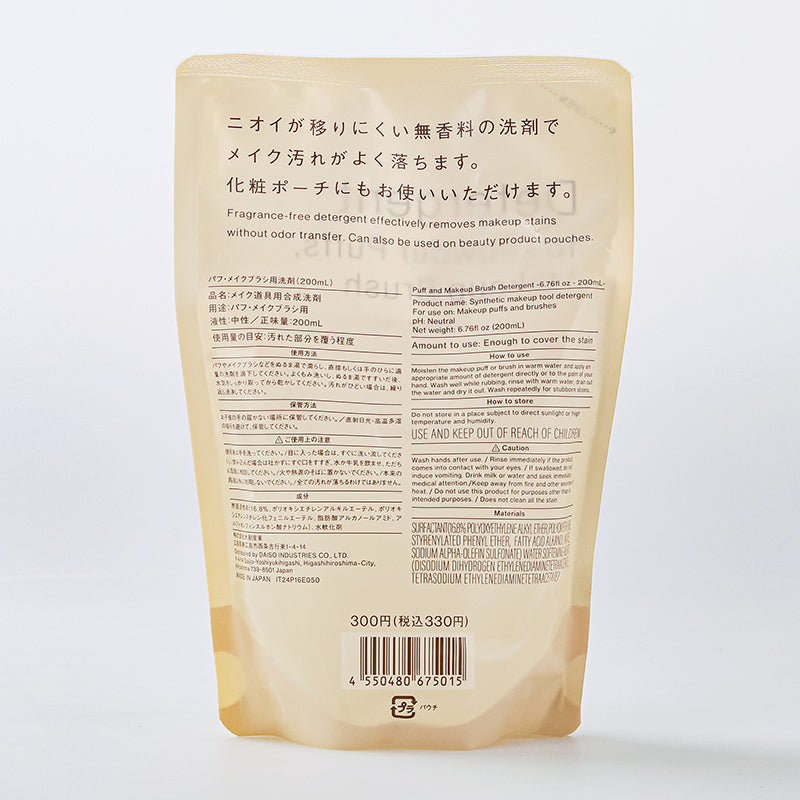 스탠다드 프로덕트 퍼프 메이크업 브러시용 세정제 세제 200ml