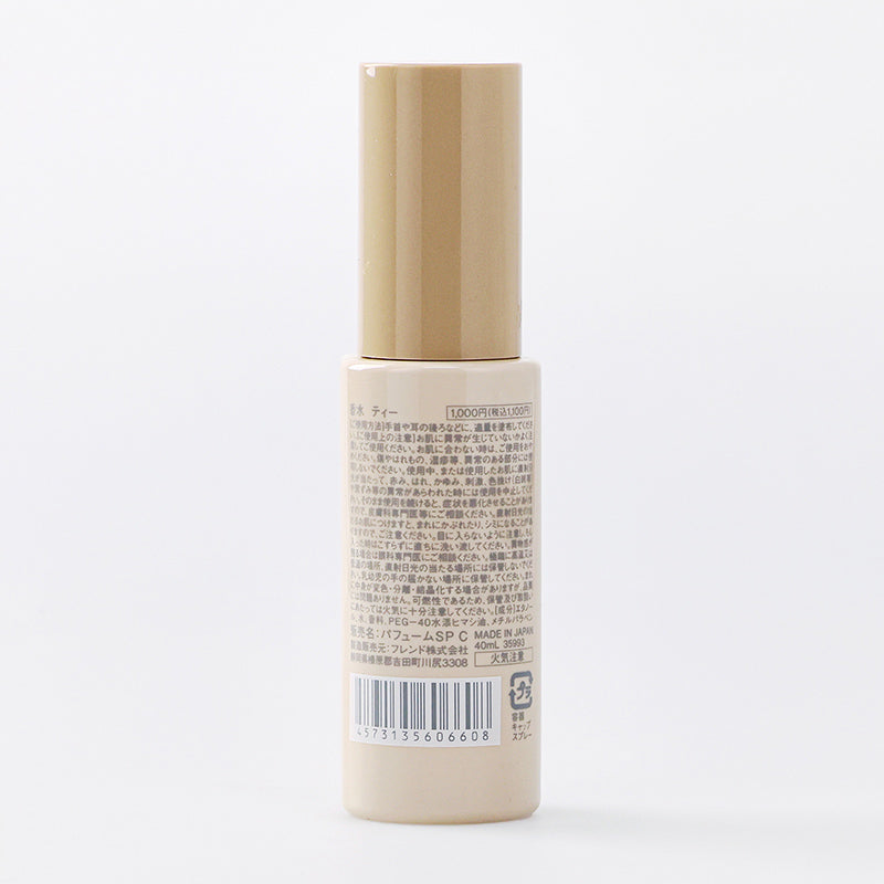 스탠다드 프로덕트 향수 티향 40ml