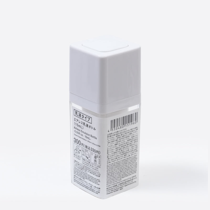 스탠다드 프로덕트 에어리스 로션 보틀 15mL