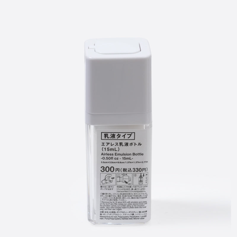 스탠다드 프로덕트 에어리스 로션 보틀 15mL