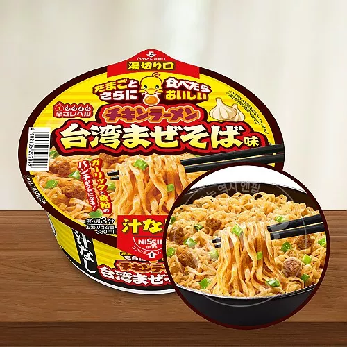 닛신 치킨라멘 국물 없는 돈부리 대만 마제소바맛 92g 일본 컵라면