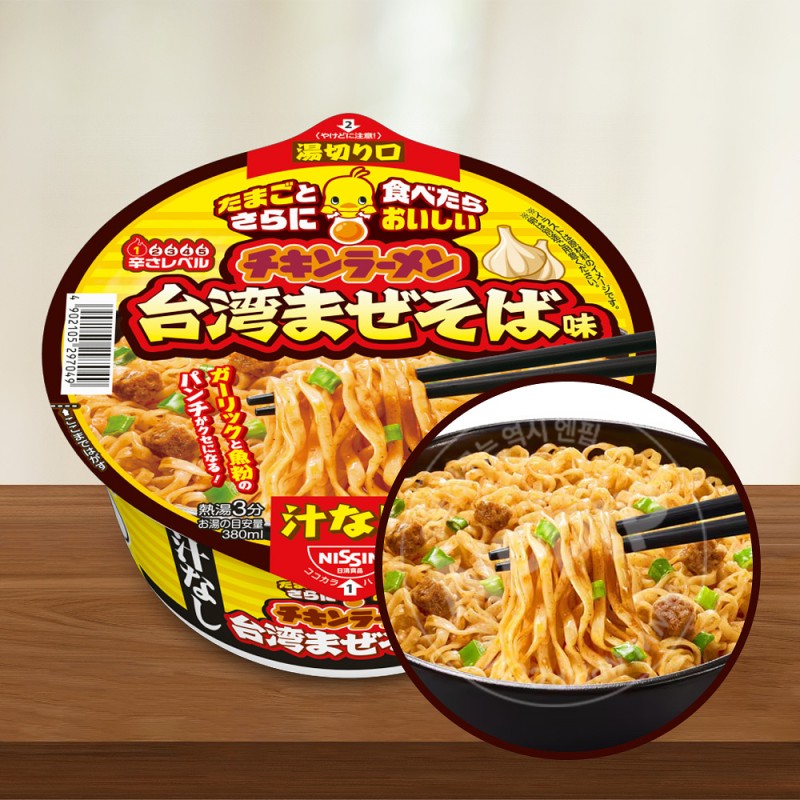 닛신 치킨라멘 국물 없는 돈부리 대만 마제소바맛 92g 일본 컵라면