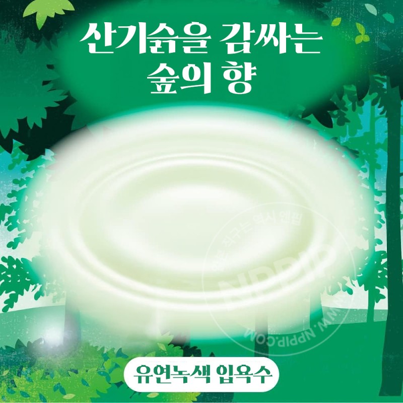 하쿠겐 어스 좋은 온천 여행 입욕제 니고리유 숲향 600g