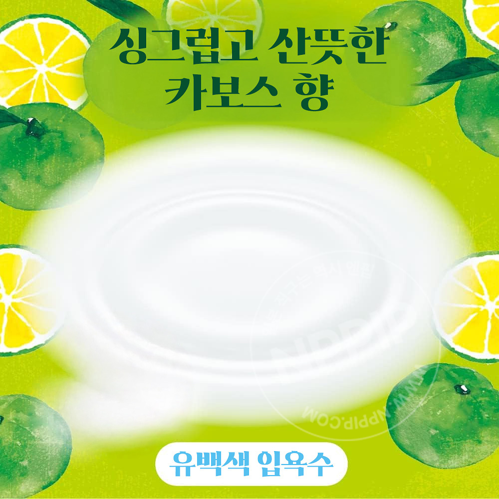 하쿠겐 어스 좋은 온천 여행 입욕제 니고리유 카보스 시트러스향 600g