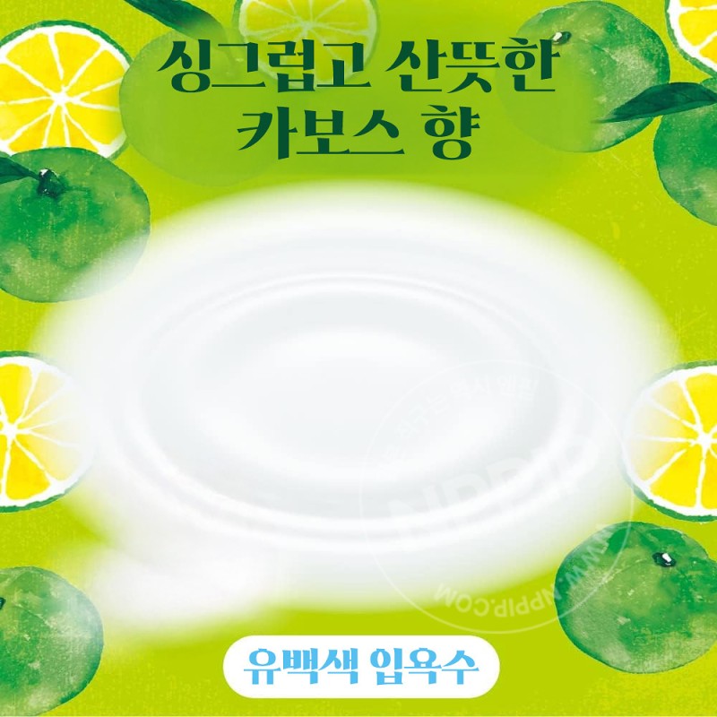 하쿠겐 어스 좋은 온천 여행 입욕제 니고리유 카보스 시트러스향 600g
