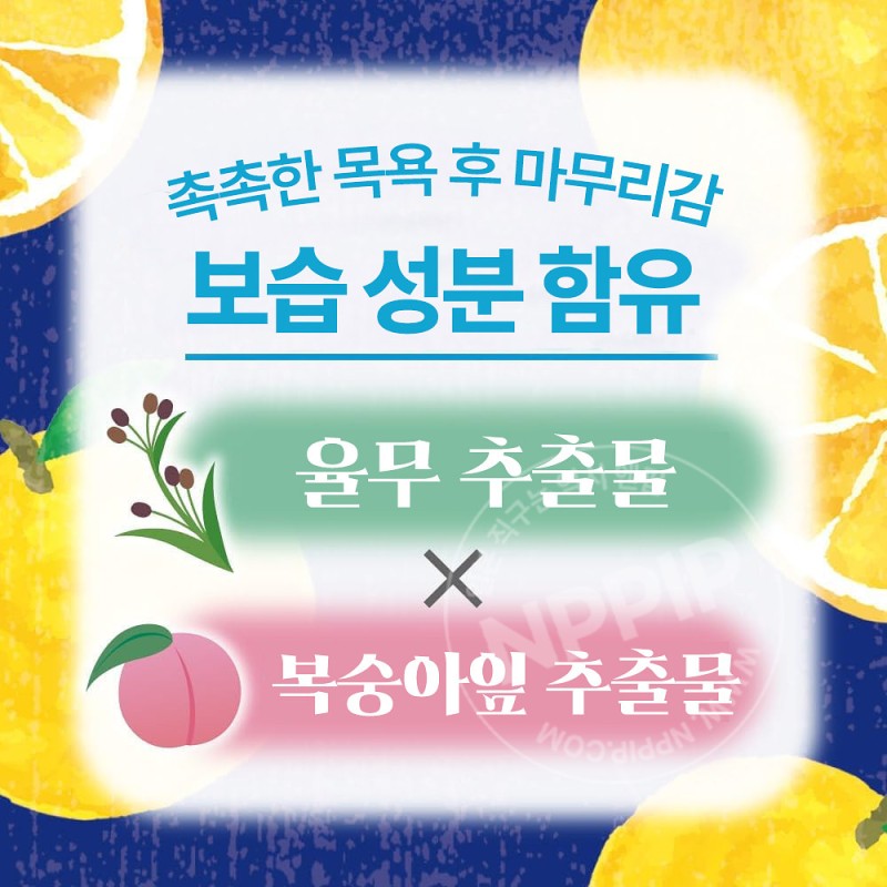 하쿠겐 어스 좋은 온천 여행 입욕제 니고리유 쿨타입 하사쿠 레몬향 600g