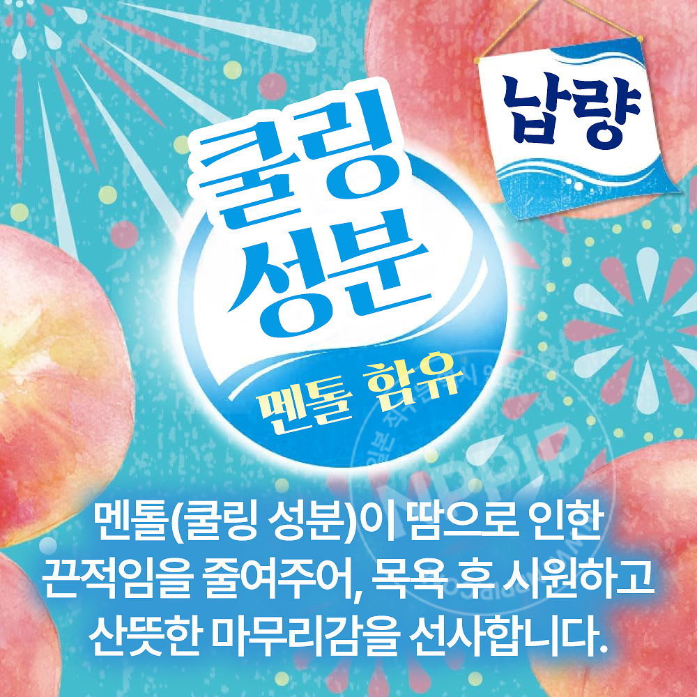 하쿠겐 어스 좋은 온천 여행 입욕제 니고리유 쿨타입 복숭아향 600g
