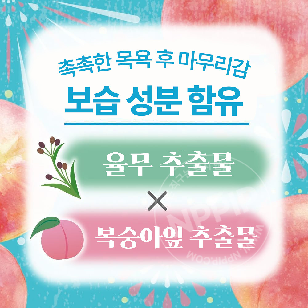 하쿠겐 어스 좋은 온천 여행 입욕제 니고리유 쿨타입 복숭아향 600g