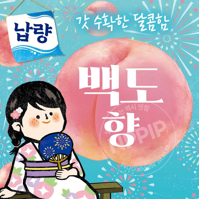 하쿠겐 어스 좋은 온천 여행 입욕제 니고리유 쿨타입 복숭아향 600g