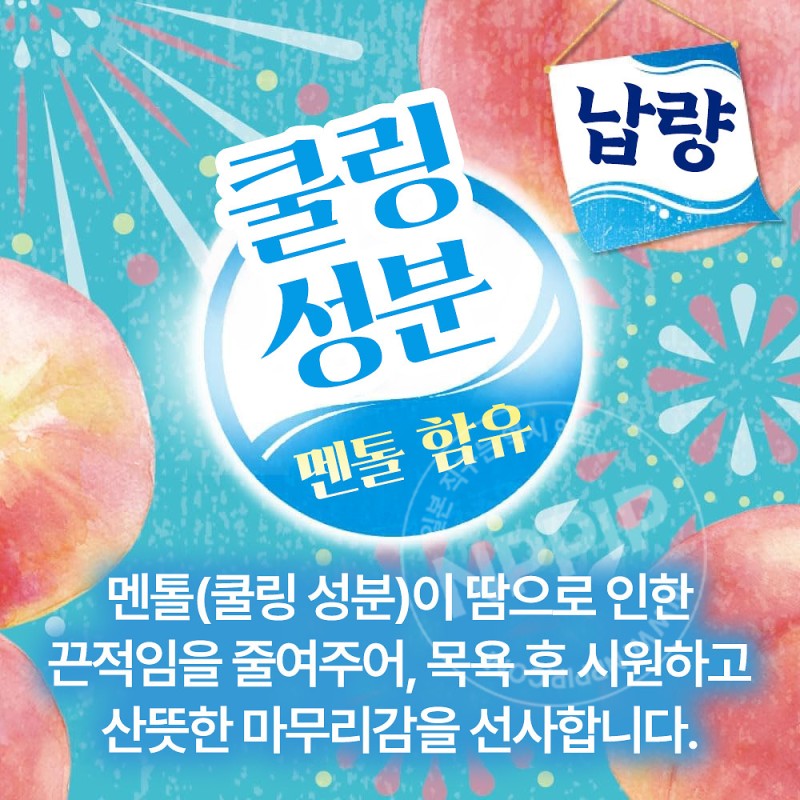 하쿠겐 어스 좋은 온천 여행 입욕제 니고리유 쿨타입 복숭아향 600g
