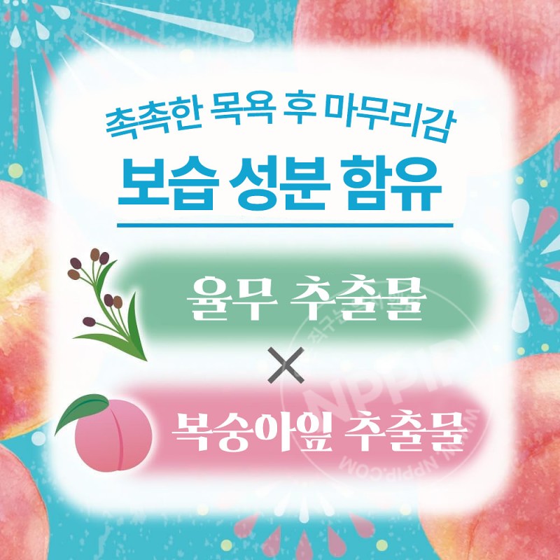 하쿠겐 어스 좋은 온천 여행 입욕제 니고리유 쿨타입 복숭아향 600g