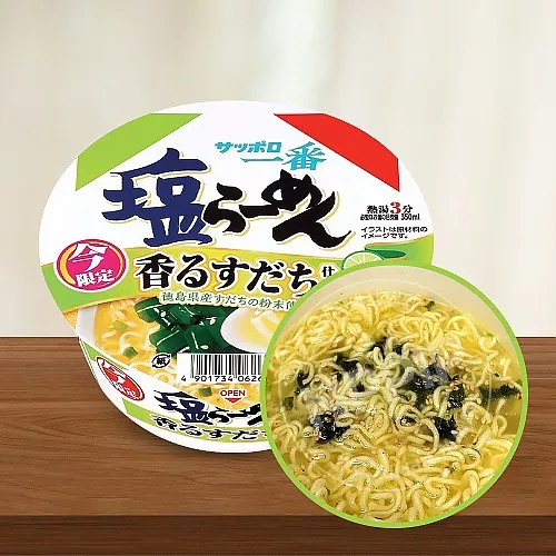 산요 삿포로이치방 시오라멘 돈부리 청귤향 컵라면 64g