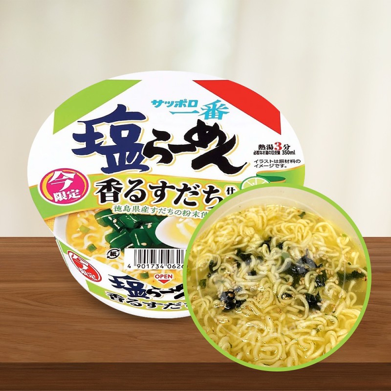 산요 삿포로이치방 시오라멘 돈부리 청귤향 컵라면 64g