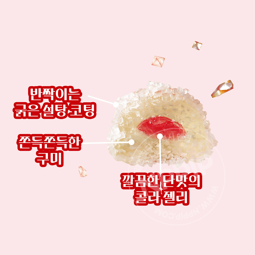 세븐일레븐 크로마라이프 자쿠라메 구미 미니 콜라맛 젤리 43g