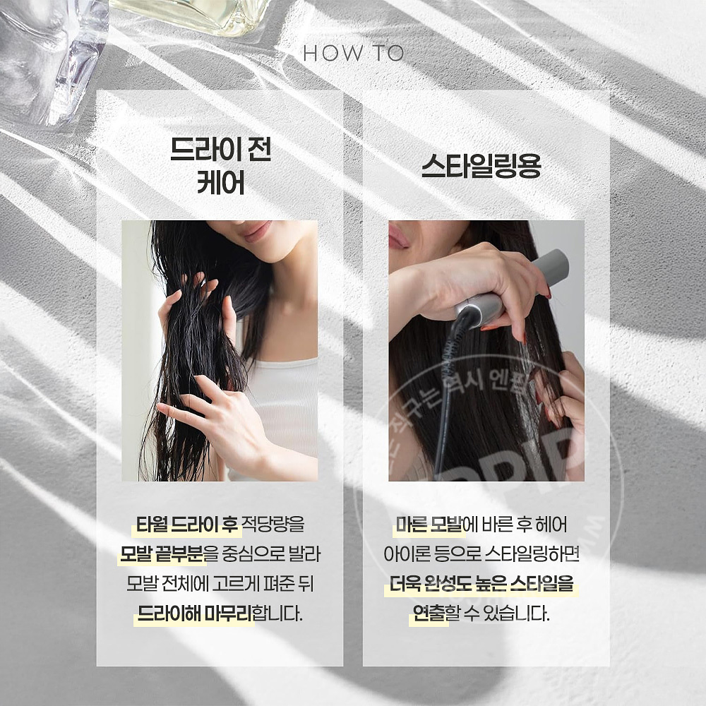 보타니스트 헤어 오일 03 하이데미지 손상모용 카시스 달리프향 100ml