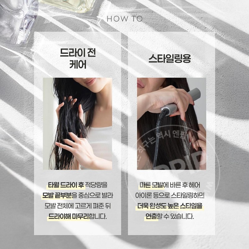 보타니스트 헤어 오일 03 하이데미지 손상모용 카시스 달리프향 100ml
