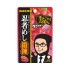 세븐일레븐 UHA미각당 닌자메시 레드 그레이프 포도맛 젤리 24g