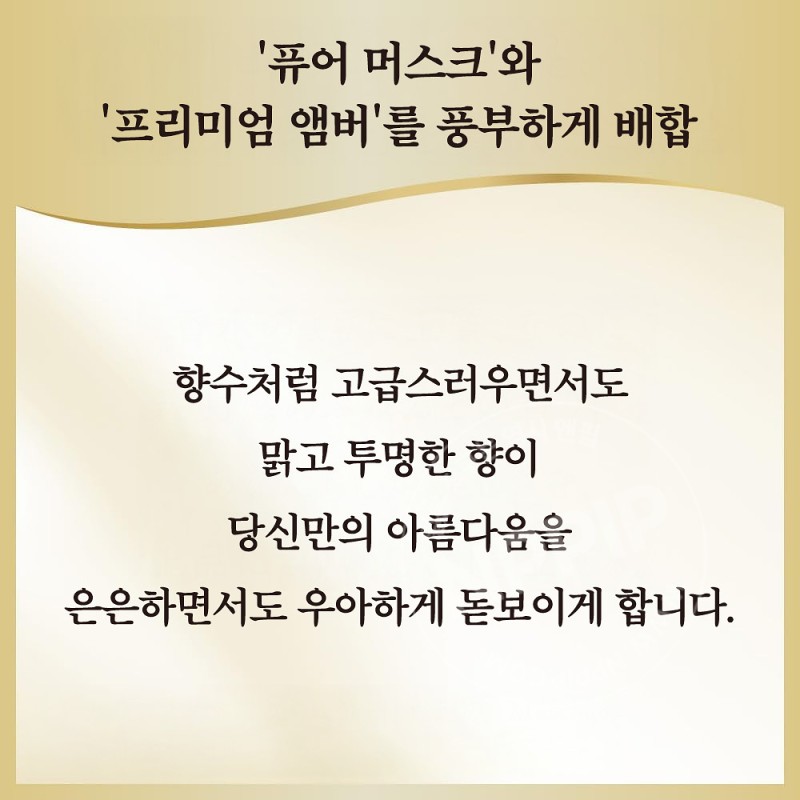 카오 이로카 네이키드 릴리 섬유유연제 리필 650ml