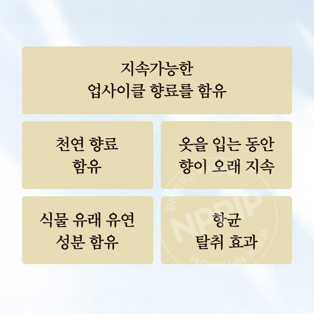 카오 이로카 핸섬 리프 섬유유연제 리필 440ml