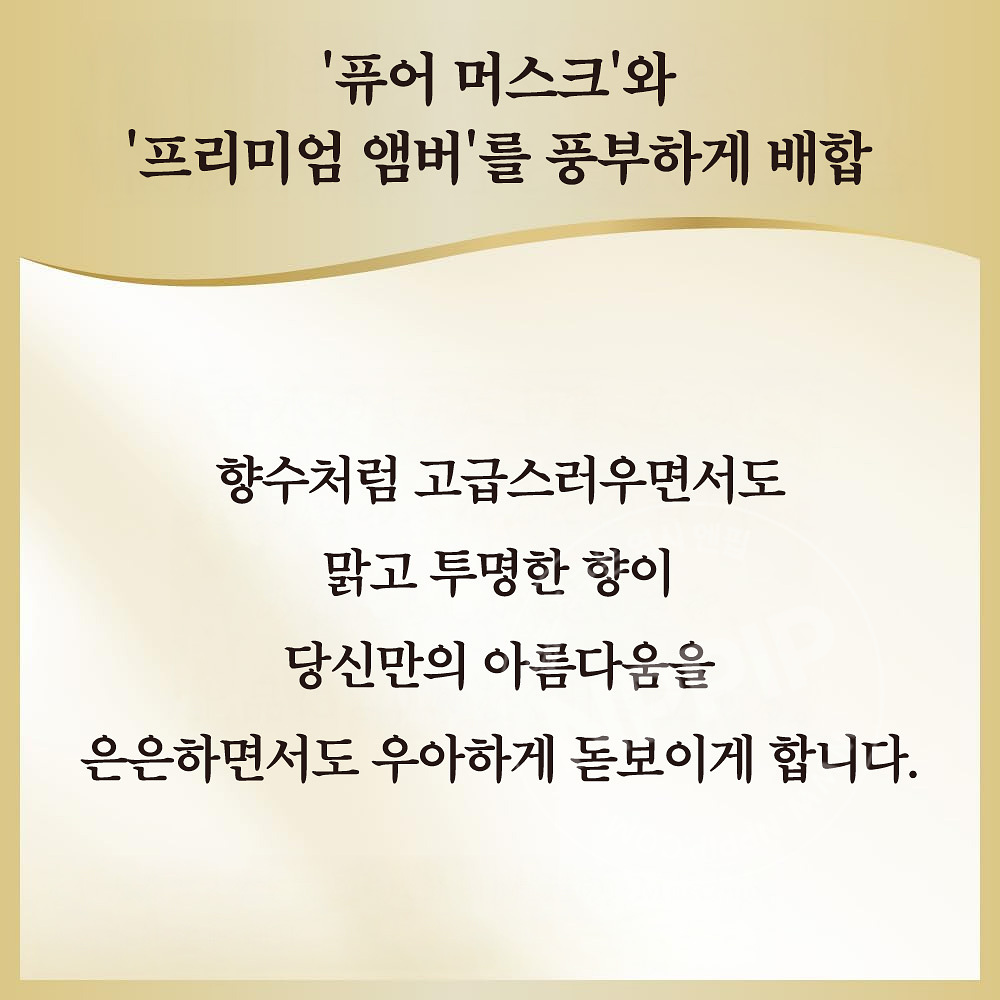 카오 이로카 핸섬 리프 섬유유연제 리필 440ml