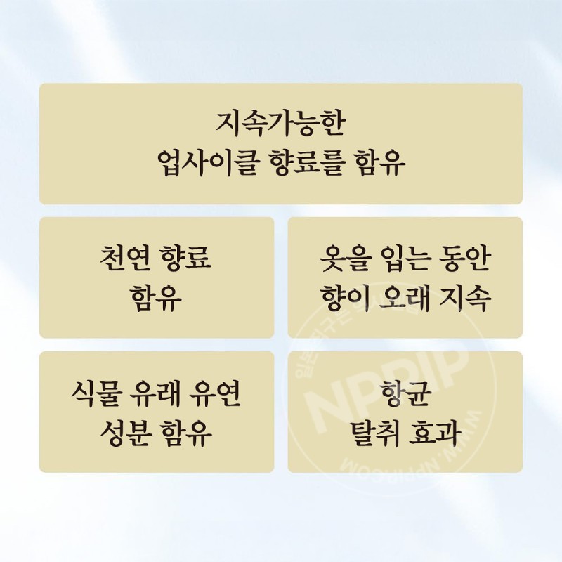 카오 이로카 퓨어 프리지아 섬유유연제 리필 440ml
