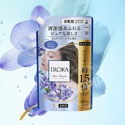 카오 이로카 퓨어 프리지아 섬유유연제 리필 650ml