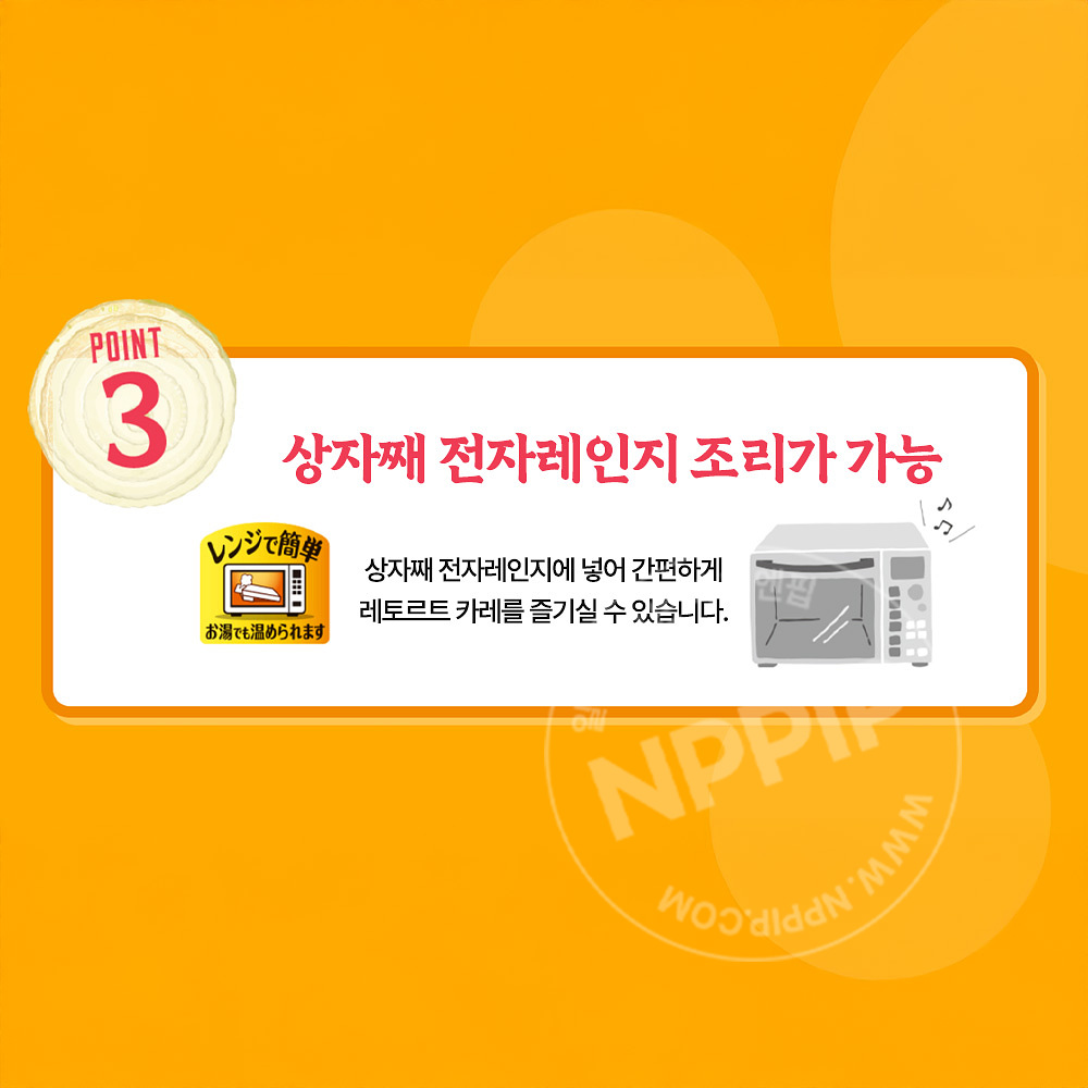 하우스 양파 카레 어니언커리 생크림 풍미 150g