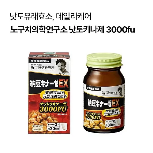 의약특가 메이지 약품 노구치 의학연구소 낫토키나제 DX 3000FU 90정 2027-02-28까지