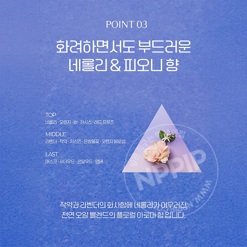 YOLU 요루 캄 나이트 리페어 트리트먼트 리필 370g