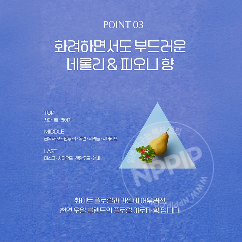 YOLU 요루 릴랙스 나이트 리페어 트리트먼트 440g
