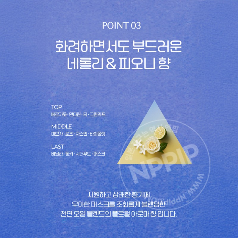 YOLU 요루 딥 나이트 리페어 트리트먼트 리필 350g