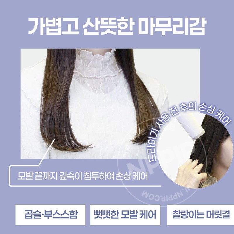 plus eau 플러스 오 멜로우 오일 90ml
