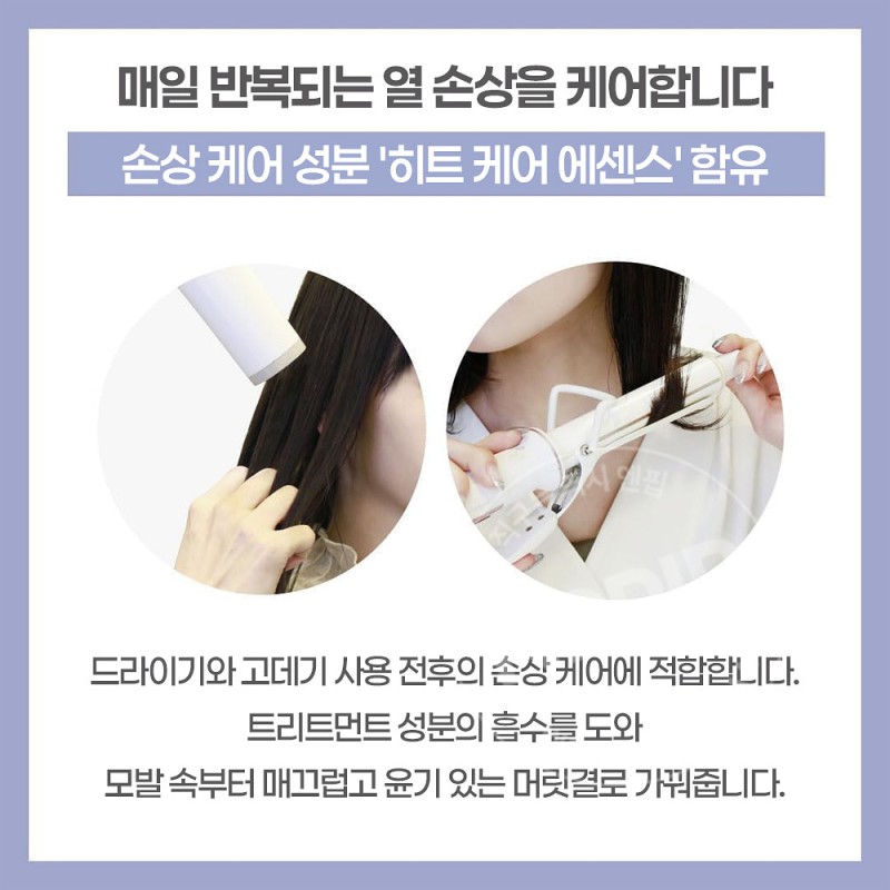plus eau 플러스 오 멜로우 오일 90ml