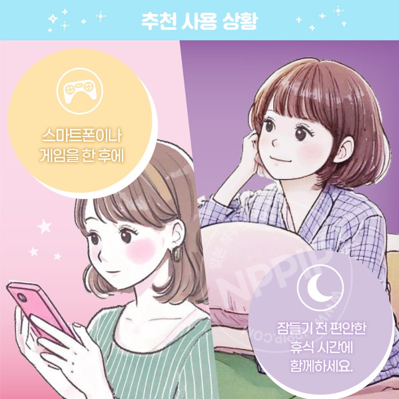 돈키호테 나리키리 캐릭터 온열 아이마스크 하치와레 3매입