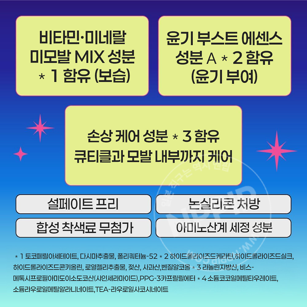 카오 MEMEME 스무스 부스트 샴푸 400ml